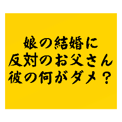 [LINEスタンプ] 大喜利のお題3