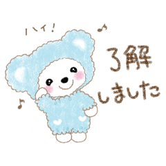 [LINEスタンプ] 毎日使える丁寧語⭐️メルシーちゃん☆blue