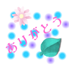 [LINEスタンプ] 飛んでけ cocoroを込めて