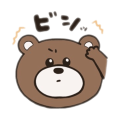 [LINEスタンプ] あいりーくま スタンプ