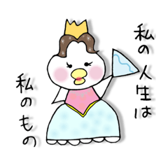 [LINEスタンプ] Toriベイビー ミュージカルエリザベート編