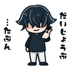 [LINEスタンプ] たぶん君