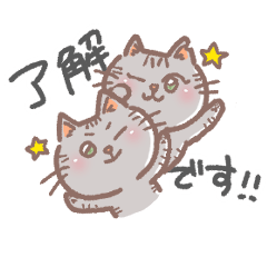 [LINEスタンプ] 3猫娘のごあいさつシリーズ