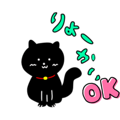 [LINEスタンプ] ねこちゃんのスタンプだよ