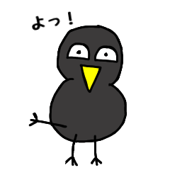 [LINEスタンプ] やたがらすのゆからす