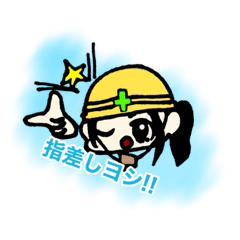 [LINEスタンプ] 安全ちゃん1