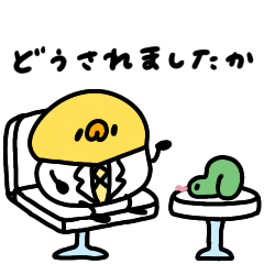 [LINEスタンプ] へんてこなヒヨコのお医者さん