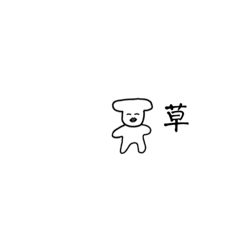 [LINEスタンプ] たらこ犬 白黒シンプル