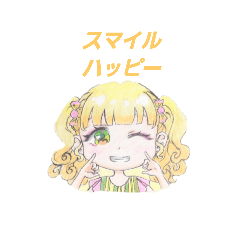 [LINEスタンプ] Smile natural