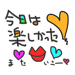 [LINEスタンプ] リップちゃんのスタンプ ver1-2