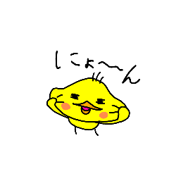 [LINEスタンプ] ぴーちゃんっず パート2