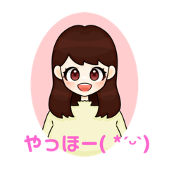 [LINEスタンプ] さえまルンルン第2世のイラストスタンプ！