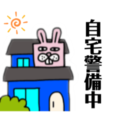 [LINEスタンプ] ブサうさぎ⭐︎日常使い