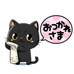 [LINEスタンプ] Kajyuの黒猫スタンプVol2