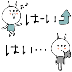 [LINEスタンプ] mottoの"はい"のアレコレ♡vうさぎ