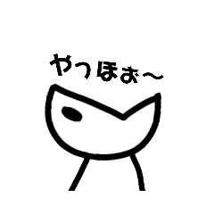 [LINEスタンプ] 口の角度おわたw Part1