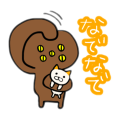 [LINEスタンプ] へーこのスタンプ1-1