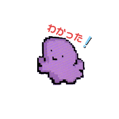 [LINEスタンプ] ひまたこスタンプ2