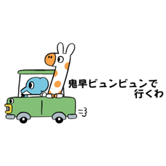 [LINEスタンプ] 日常でそこそこ使えるやつ