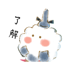 [LINEスタンプ] 癒しのぴゃっこスタンプ②