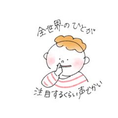 [LINEスタンプ] 赤毛のおとこのこ