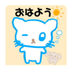 [LINEスタンプ] ちびねこちゃん1