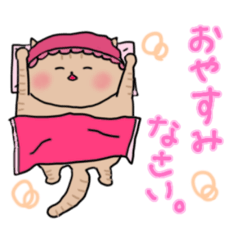 [LINEスタンプ] モニにゃん