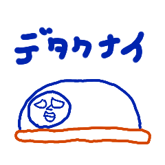 [LINEスタンプ] 日常の人？6