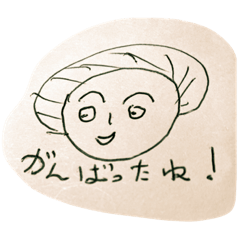 [LINEスタンプ] 初めての絵文字