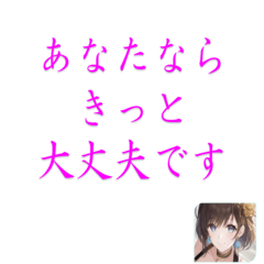 [LINEスタンプ] 大切なあなたへ贈ります