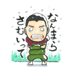 [LINEスタンプ] 真宗大谷派北海道教区スタンプ第2弾