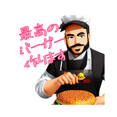 [LINEスタンプ] グルメバーガー専用スタンプ①