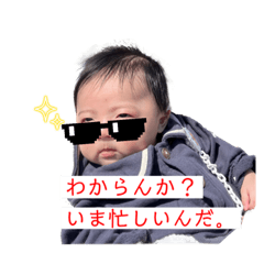 [LINEスタンプ] ゆづきちくんの愉快な日常②