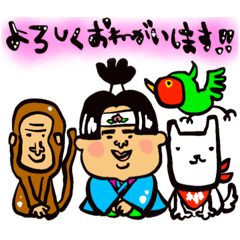 [LINEスタンプ] 桃さんの挨拶スタンプ