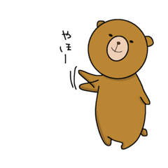 [LINEスタンプ] まるがおのくま