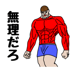[LINEスタンプ] 吉増さんの日常