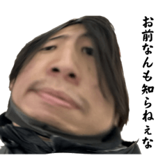 [LINEスタンプ] よくばり藤巻セットvol.3