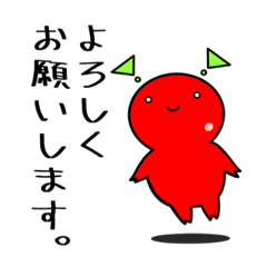 [LINEスタンプ] 【GUMMiE】敬語的なスタンプvol.1