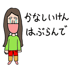 [LINEスタンプ] riri_coさんが動く