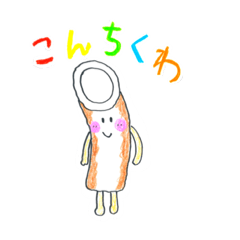 [LINEスタンプ] だじゃれDEあいさつ