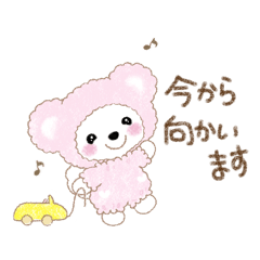 [LINEスタンプ] 毎日使える丁寧語⭐️メルシーちゃん☆pink