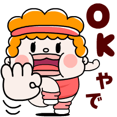 [LINEスタンプ] エアロビおばちゃん関西弁【動く！】