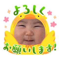 [LINEスタンプ] そあスタンプPart1