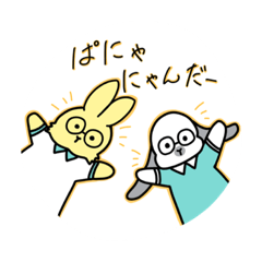 [LINEスタンプ] ぱにゃにゃんご