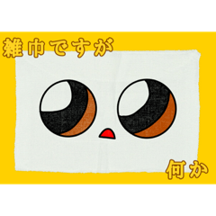 [LINEスタンプ] 雑巾バナナ君