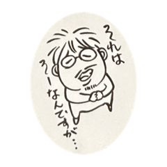 [LINEスタンプ] ヒゲメガネちゃん