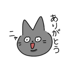 [LINEスタンプ] 感情豊かネコ？スタンプ