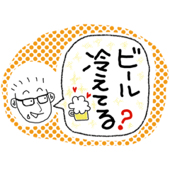 [LINEスタンプ] いつものとーちゃん