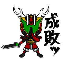 [LINEスタンプ] 郷炎神ヒャクシカイザー 第2弾