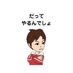 [LINEスタンプ] いろいろな だって① E